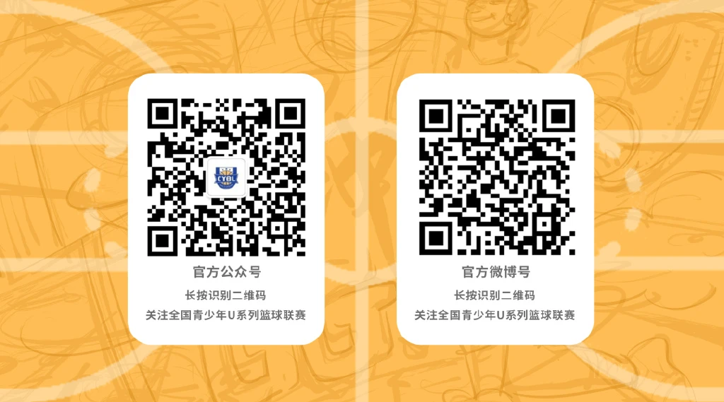 如何制定智能篮球训练计划_0