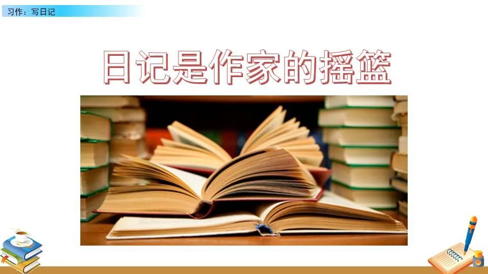 制定篮球交流计划以促进个人技能发展的方法_1